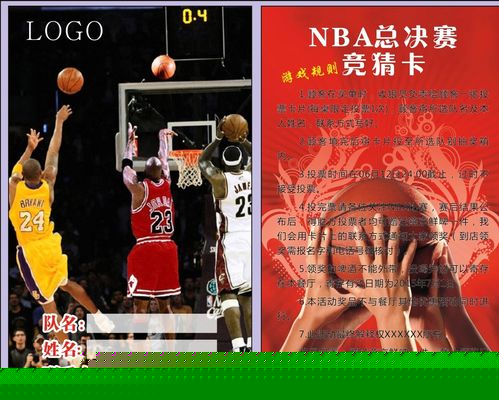 体育中超夏窗冷清 泰山队暂未引援